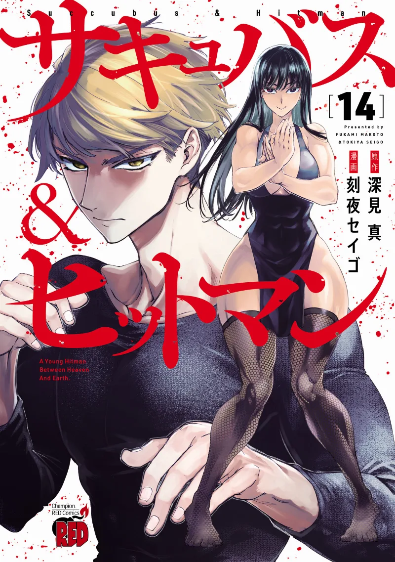Volume 14