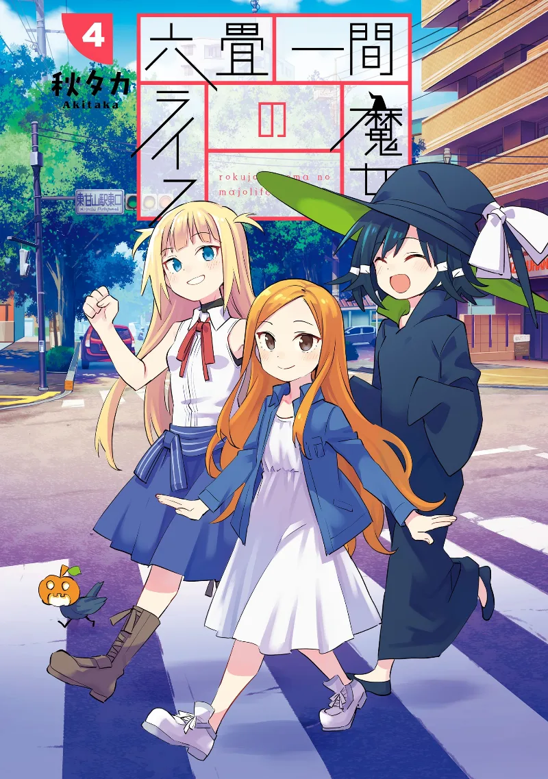 Volume 04