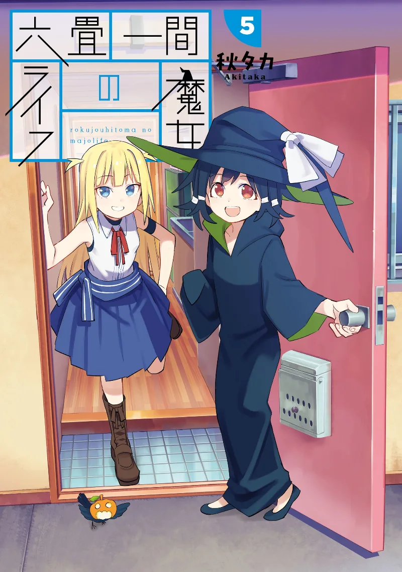 Volume 05
