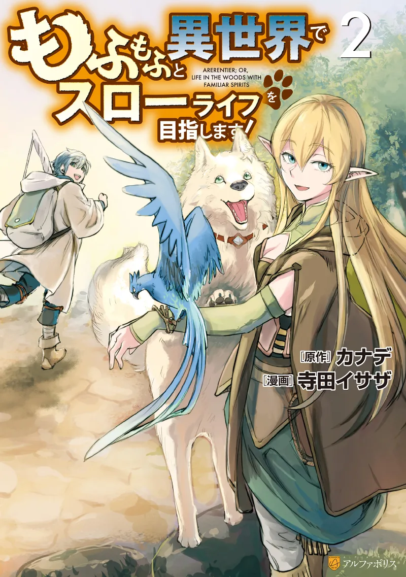 Volume 02