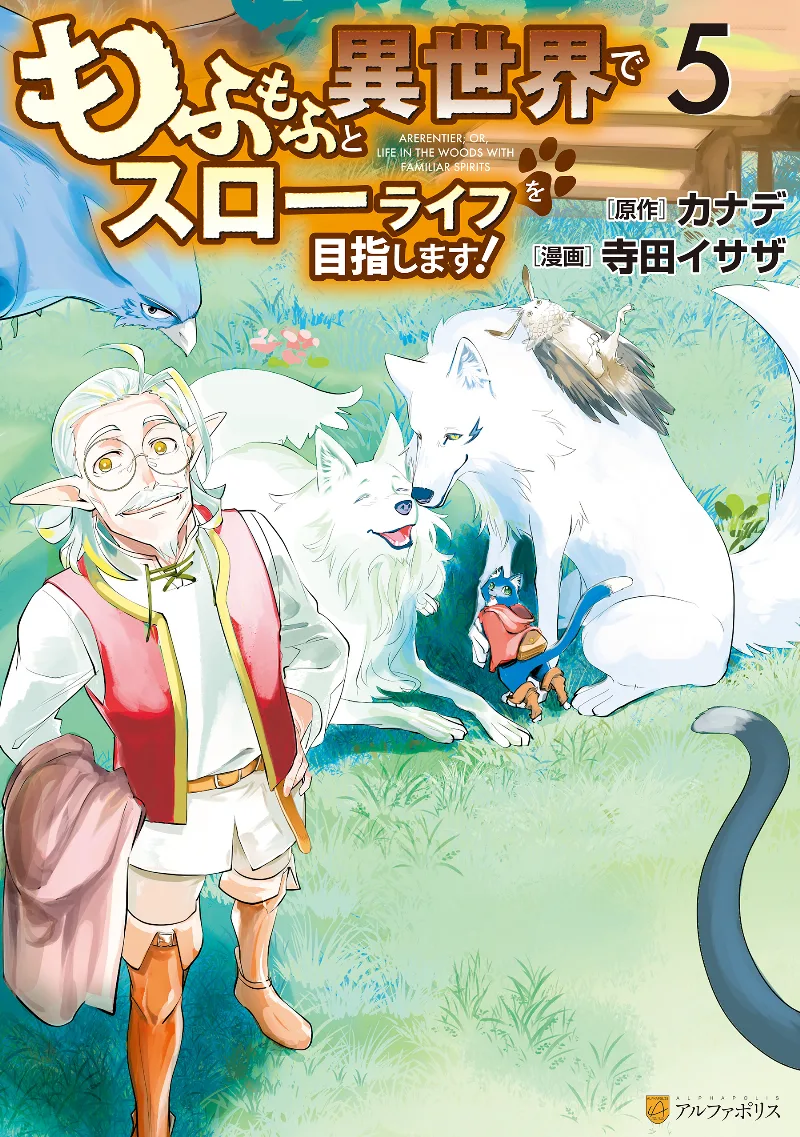 Volume 05