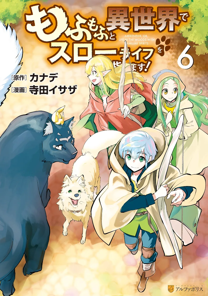 Volume 06