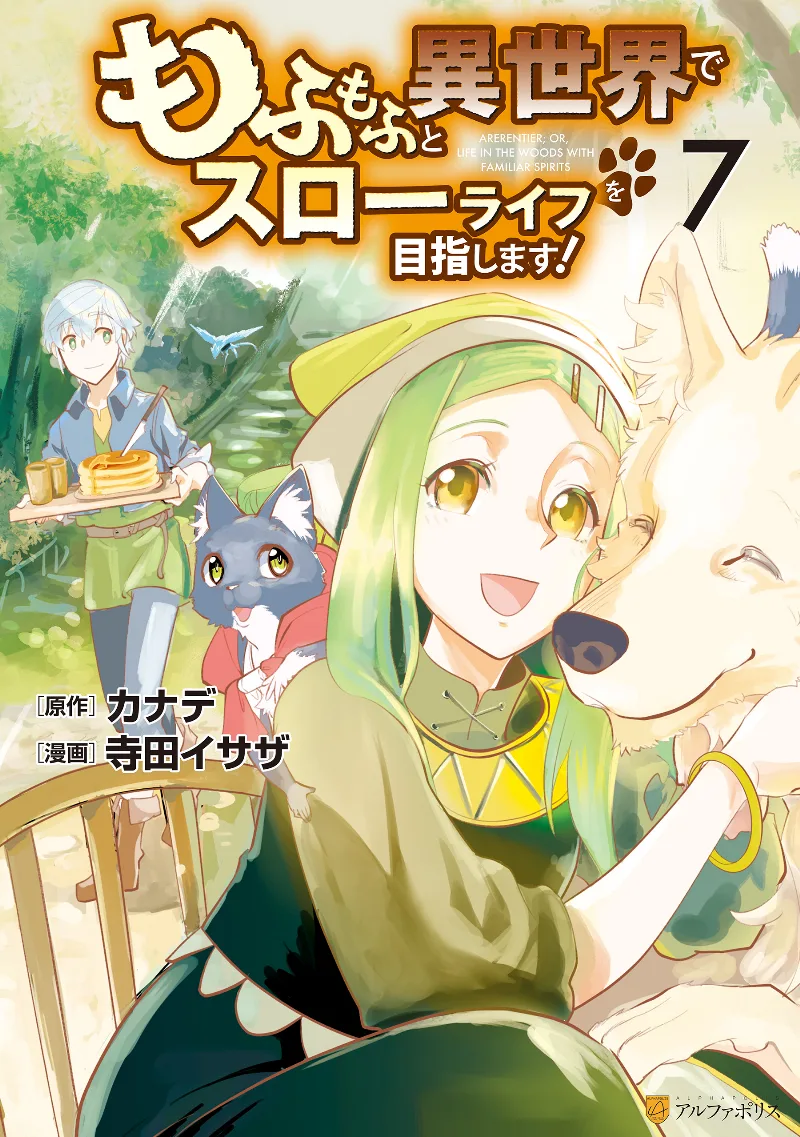 Volume 07