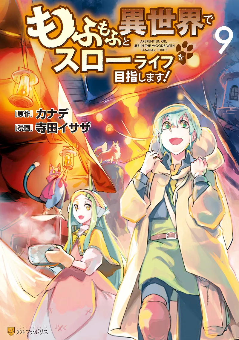 Volume 09