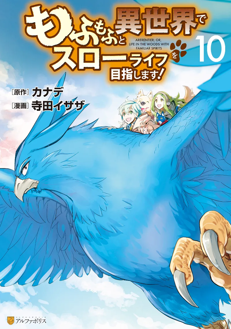 Volume 10