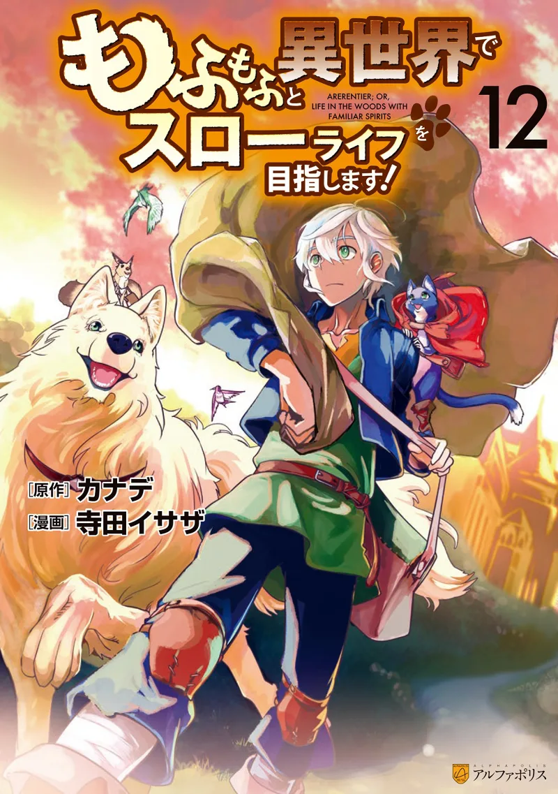Volume 12