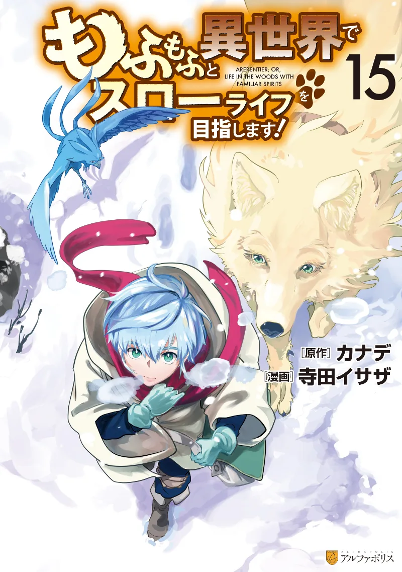 Volume 15