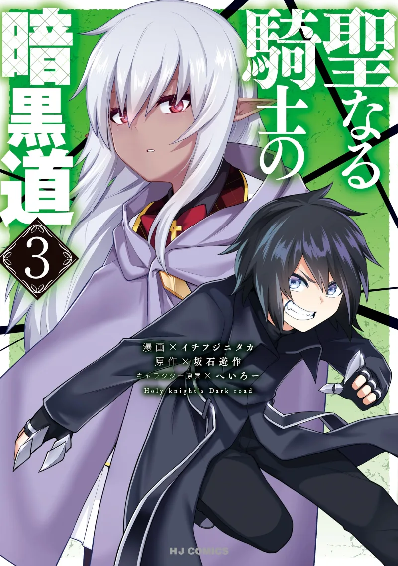 Volume 03
