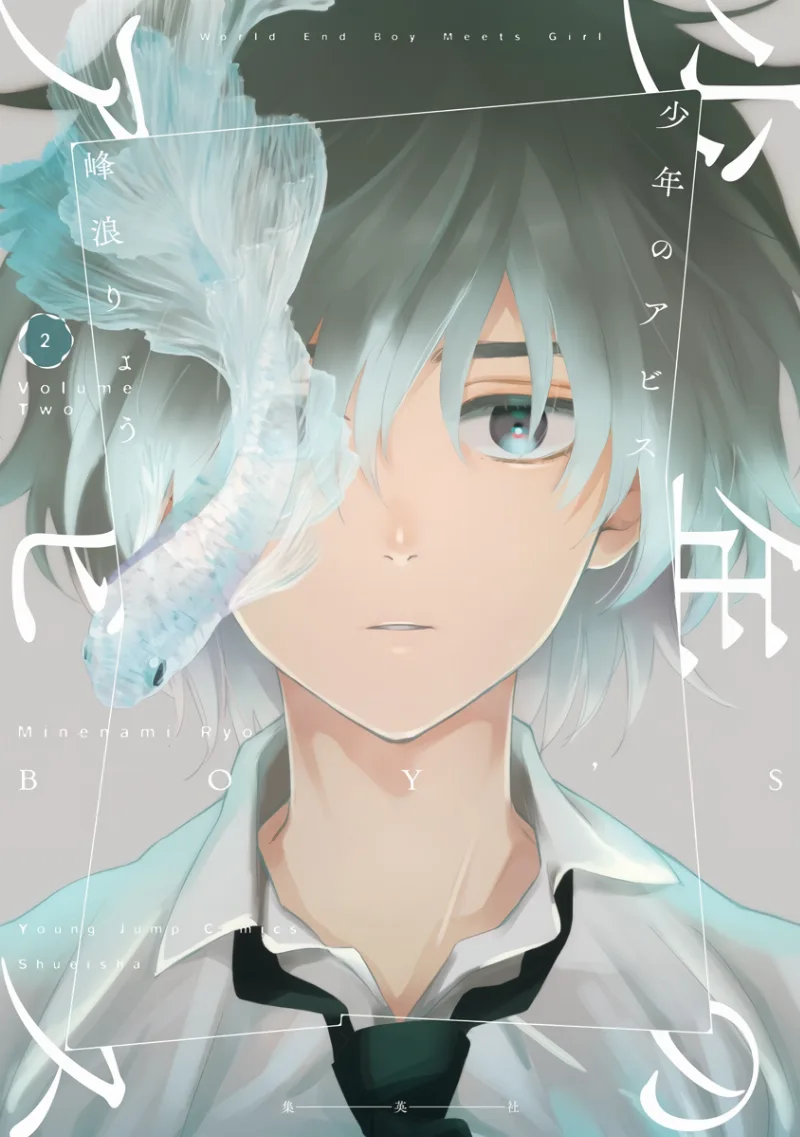 Volume 02