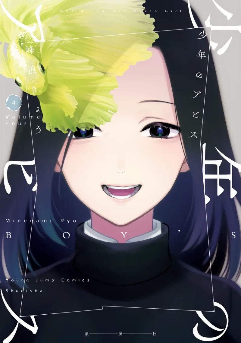 Volume 04