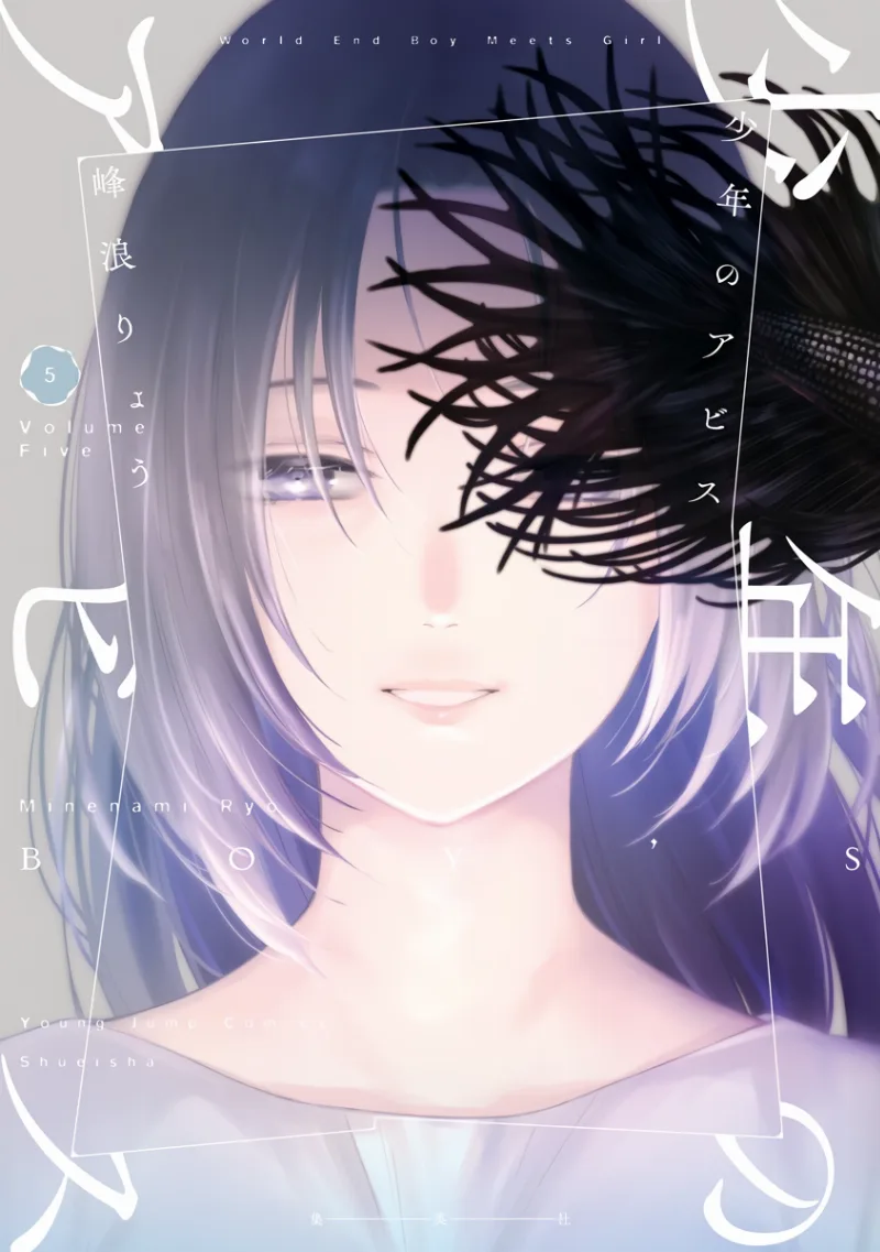 Volume 05