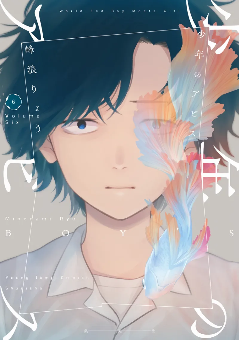 Volume 06