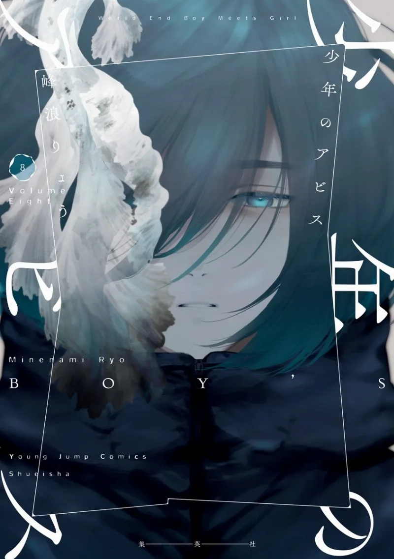 Volume 08