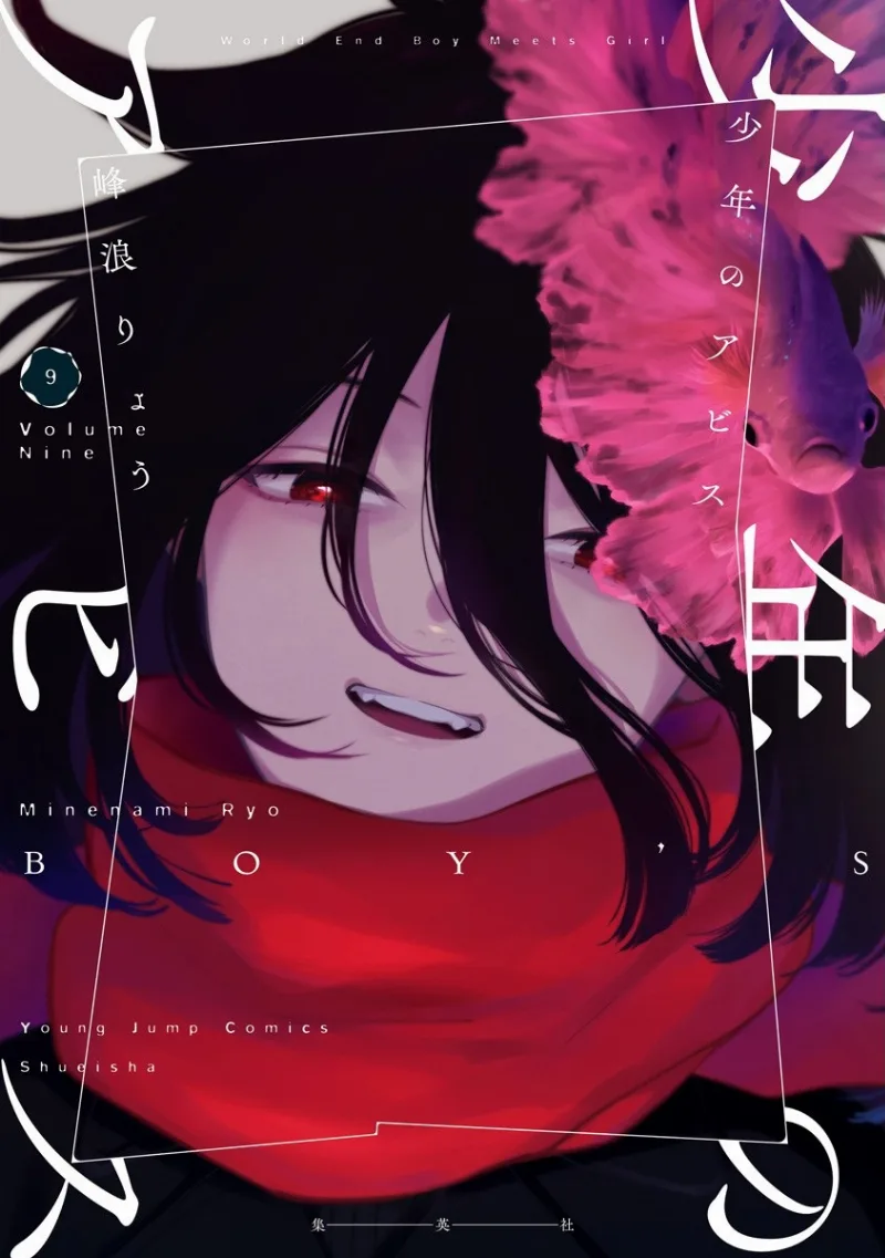 Volume 09