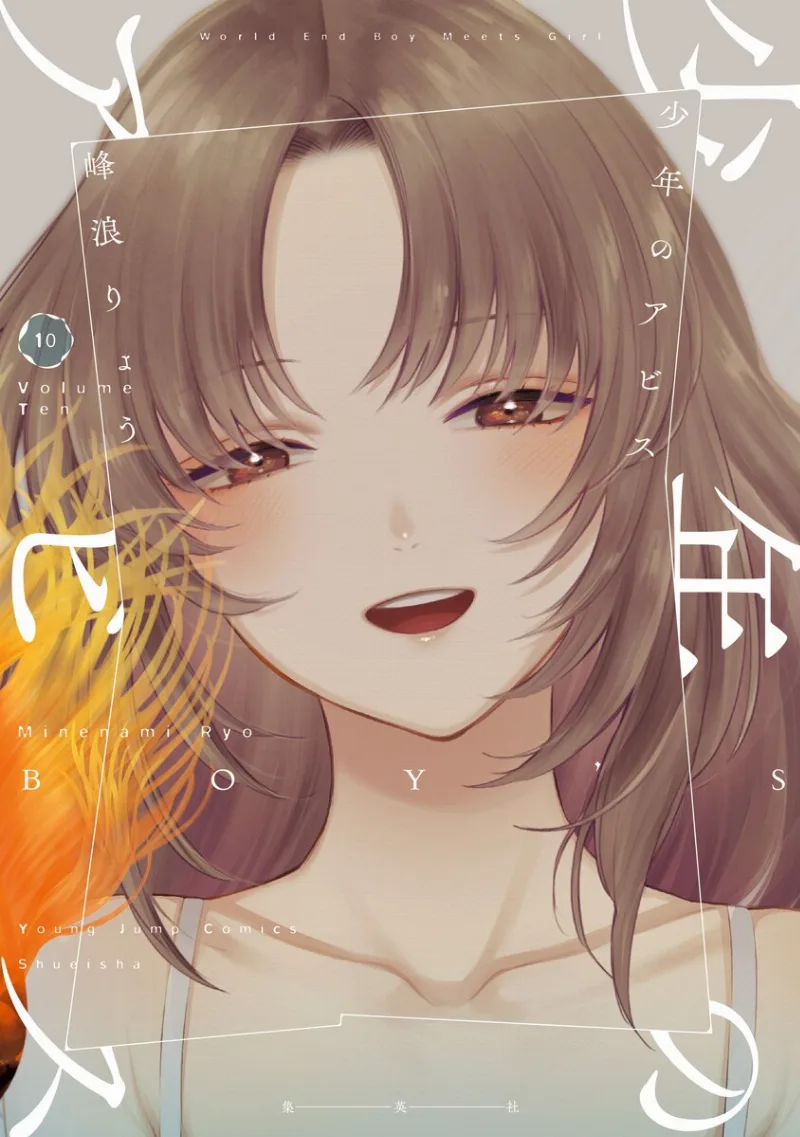 Volume 10