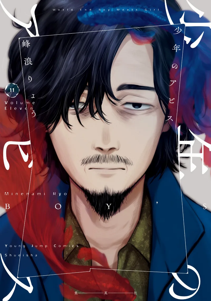 Volume 11