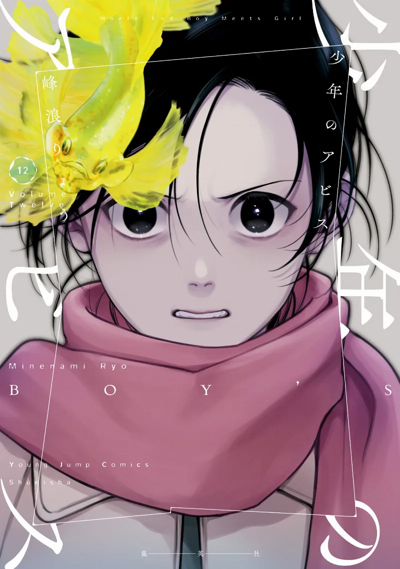 Volume 12