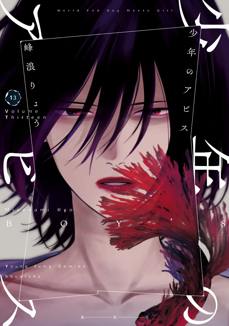 Volume 13
