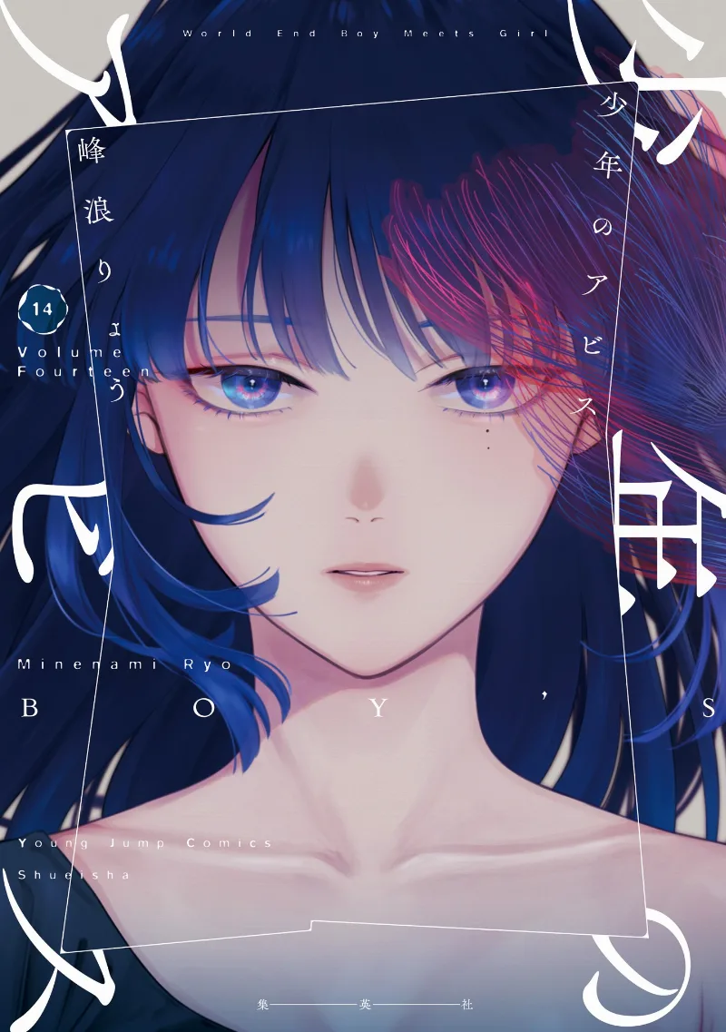 Volume 14