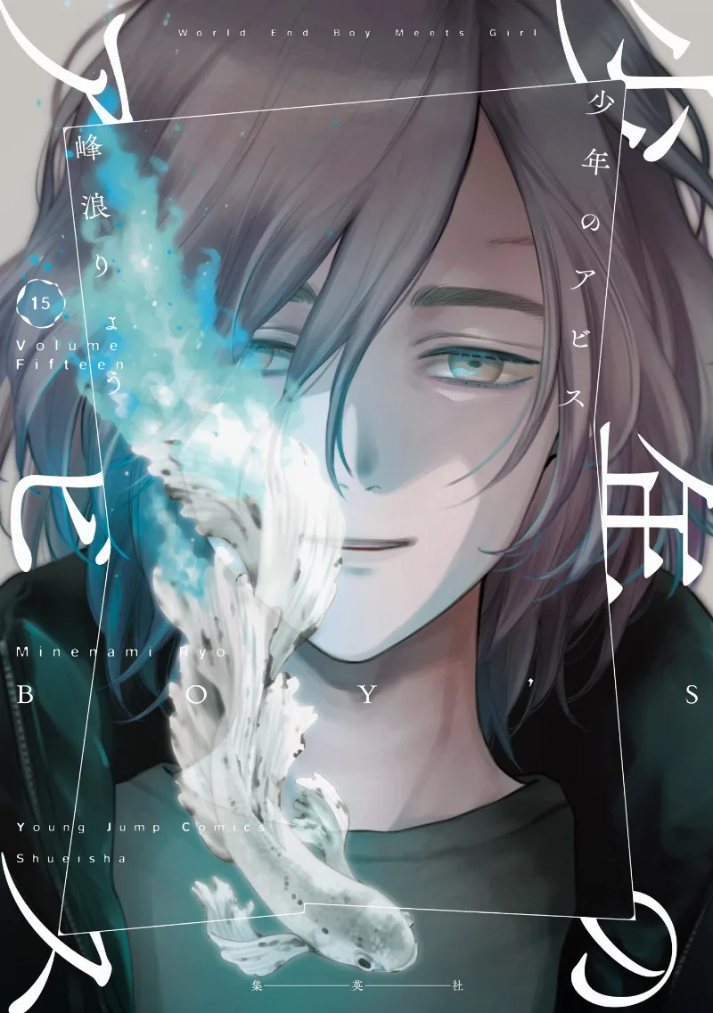 Volume 15
