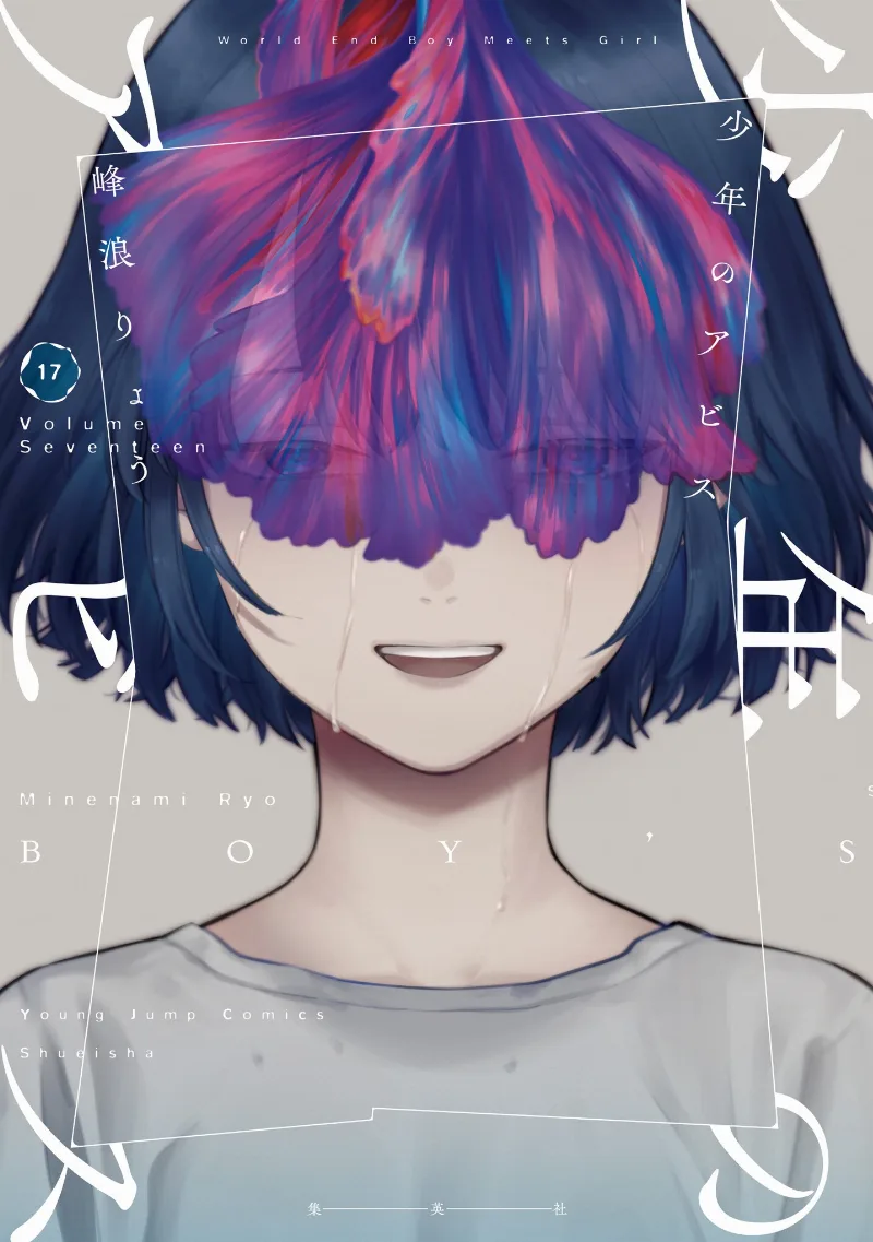 Volume 17