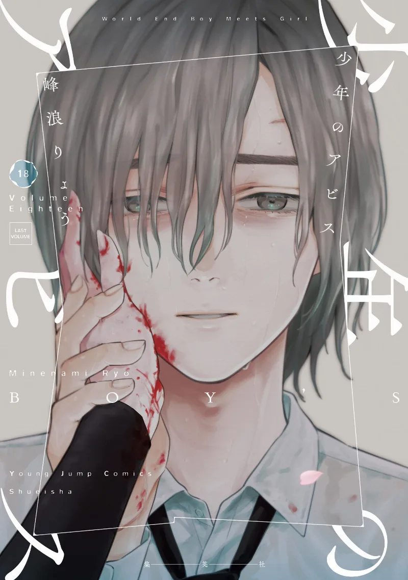 Volume 18