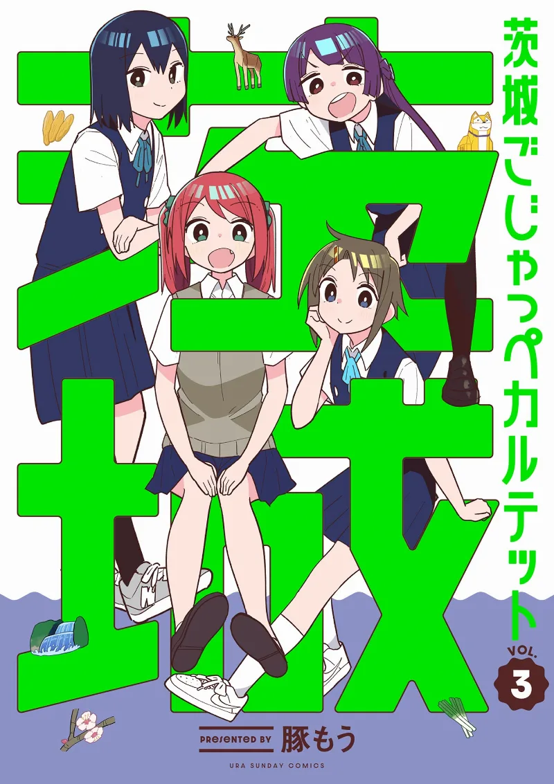 Volume 03