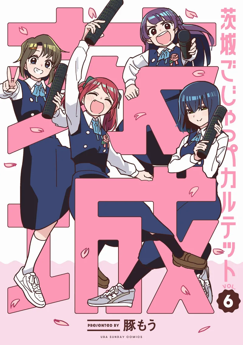 Volume 06