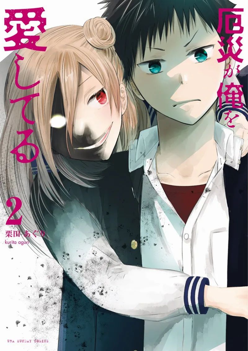 Volume 02