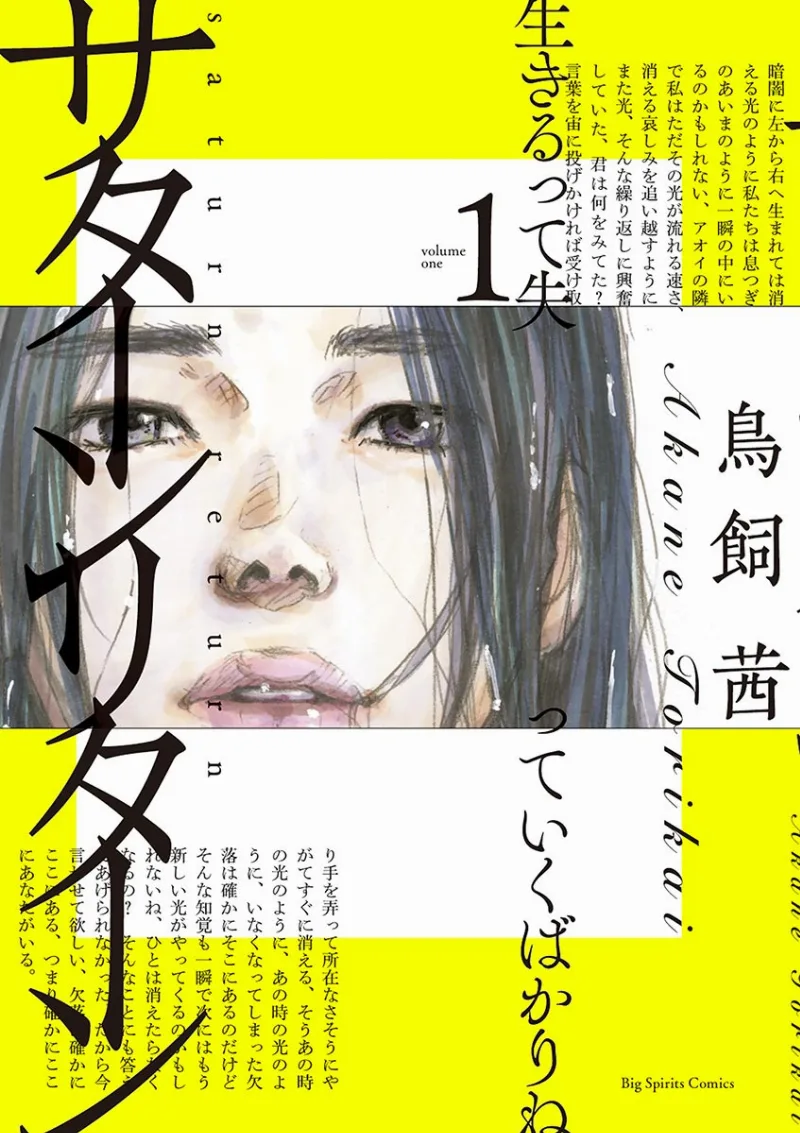 Volume 01