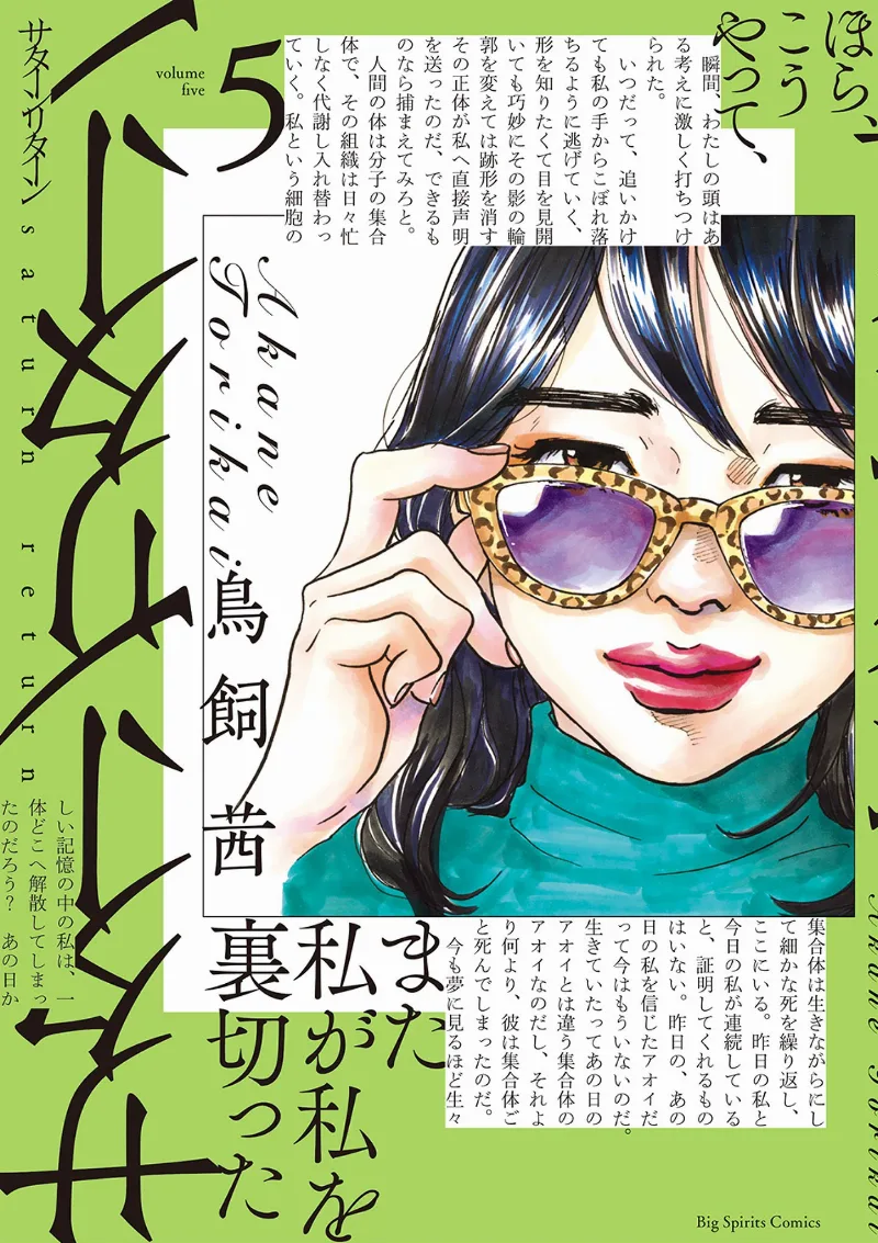 Volume 05