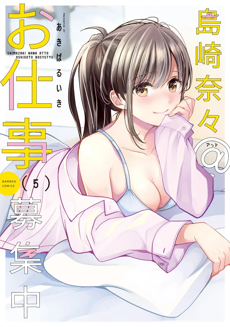 Volume 05