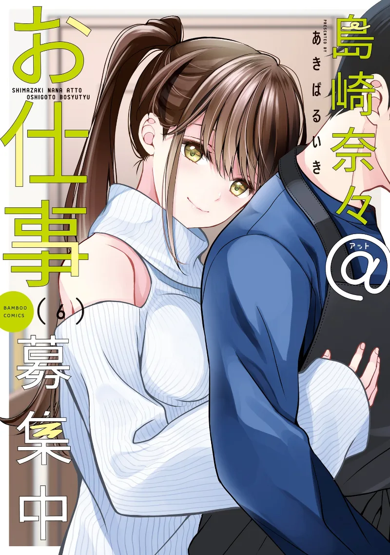 Volume 06