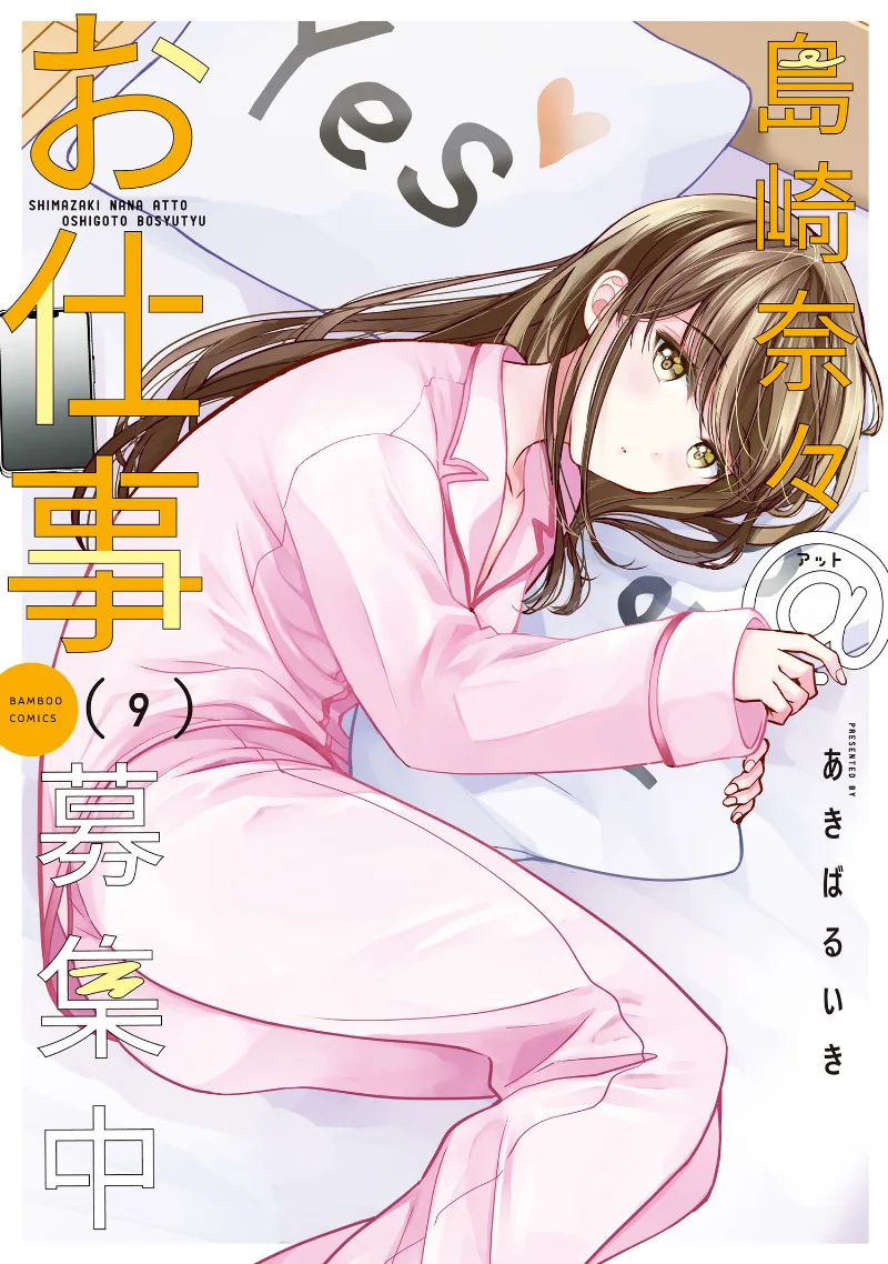 Volume 09