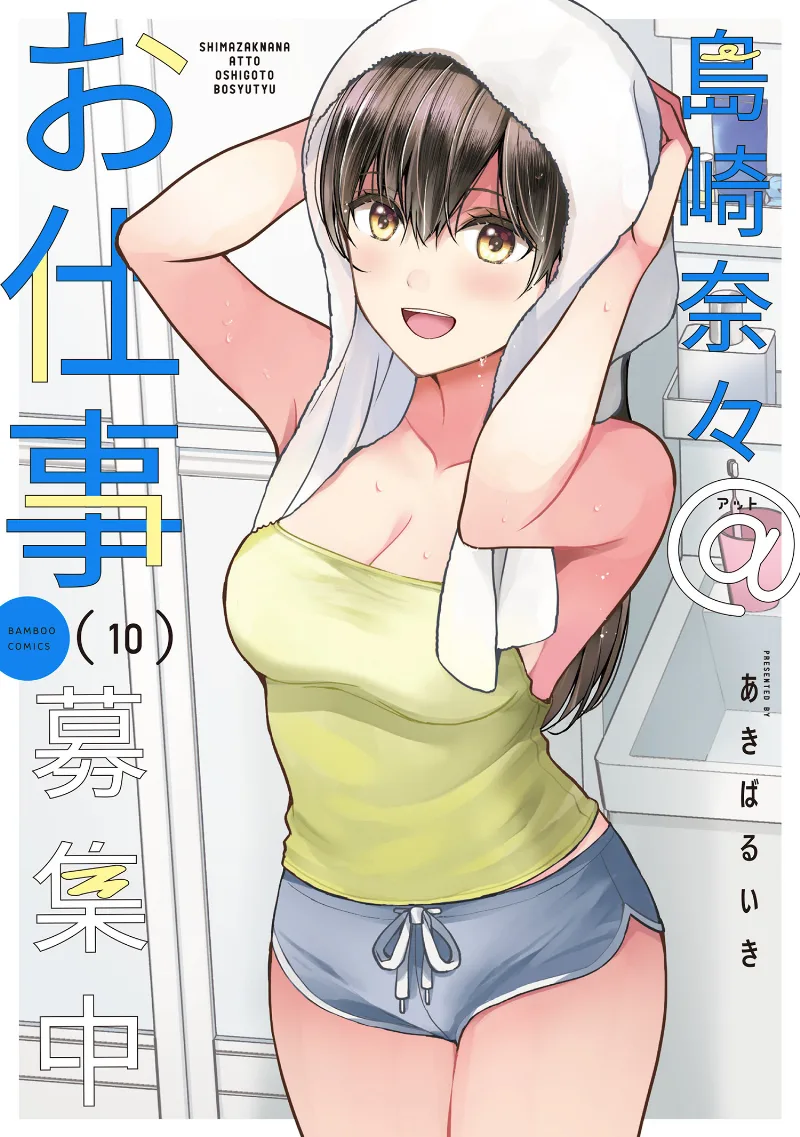 Volume 10