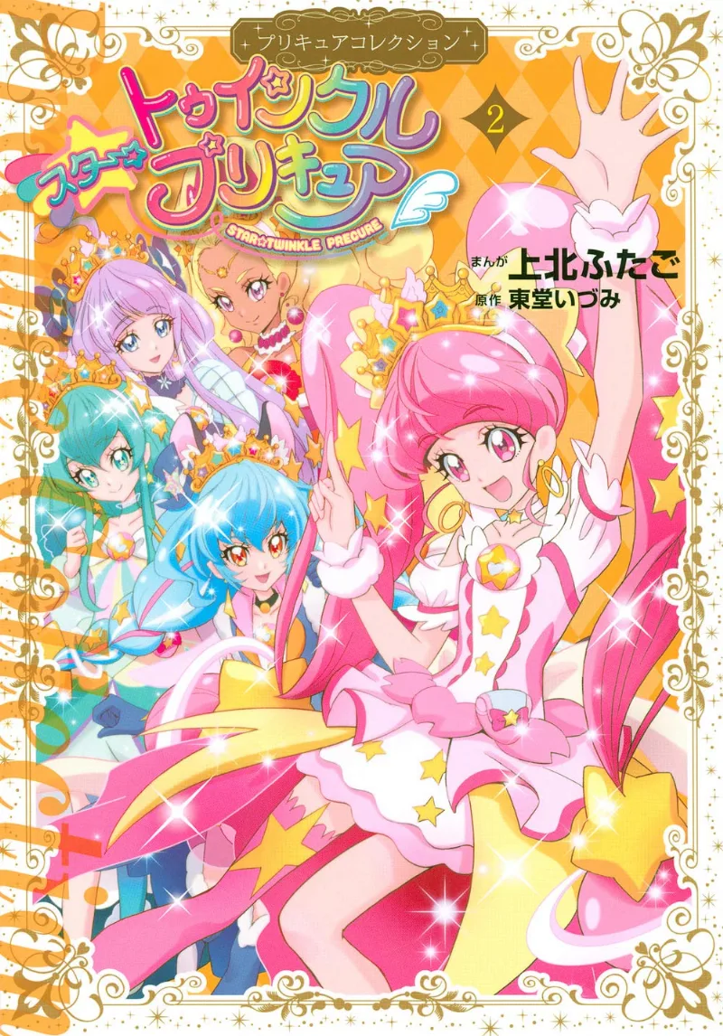 Volume 02