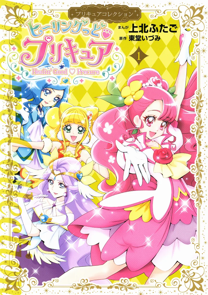 Volume 01