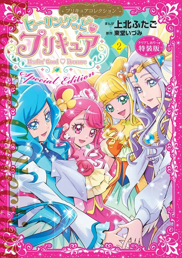 Volume 02.1