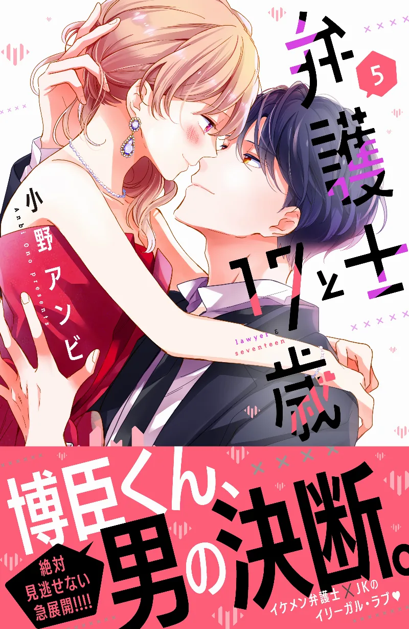 Volume 05