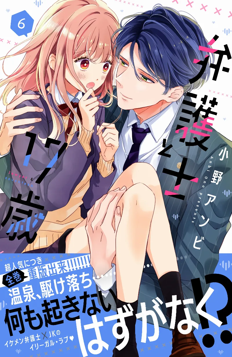 Volume 06
