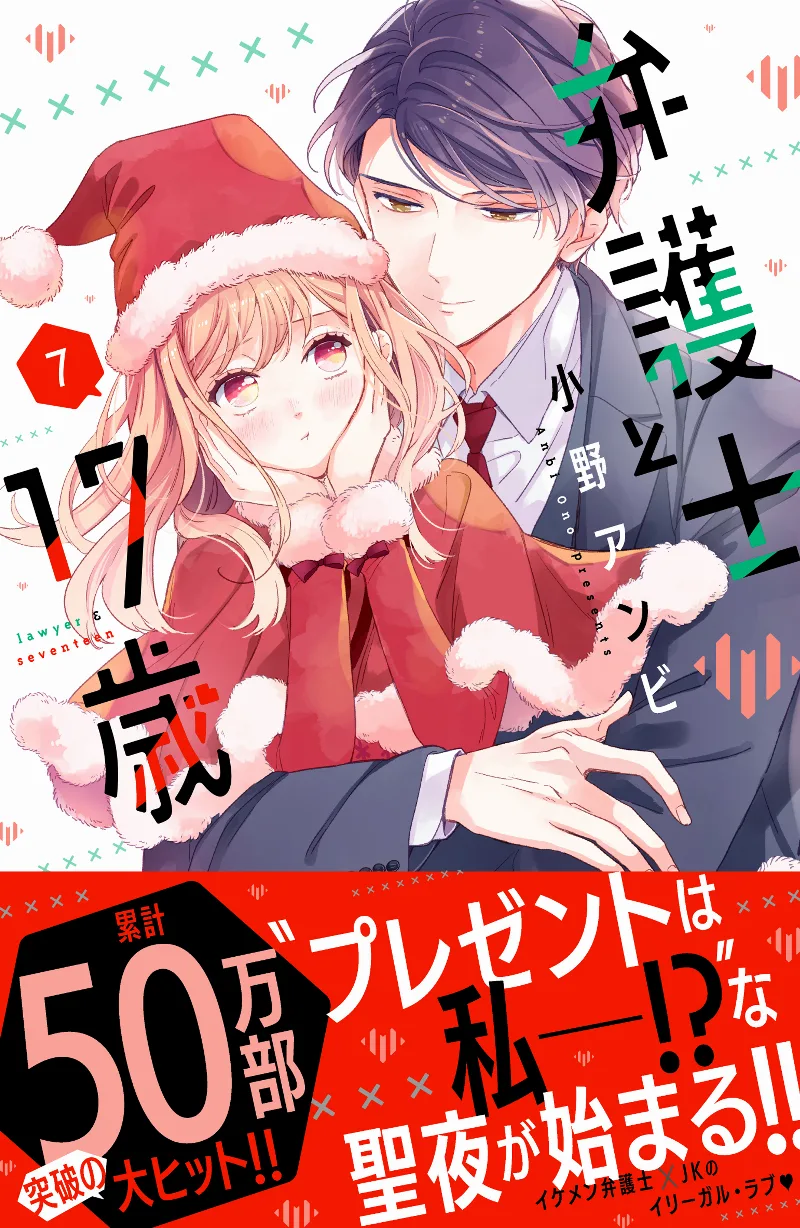 Volume 07