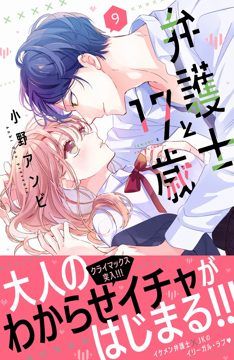 Volume 09