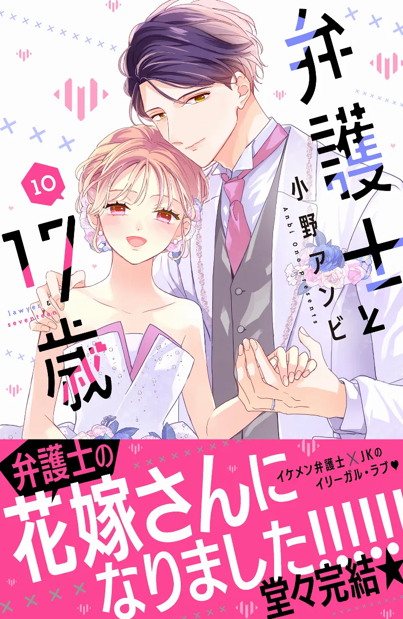 Volume 10