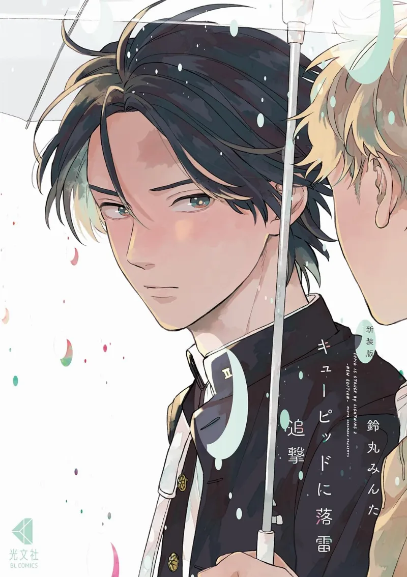 Volume 02.1