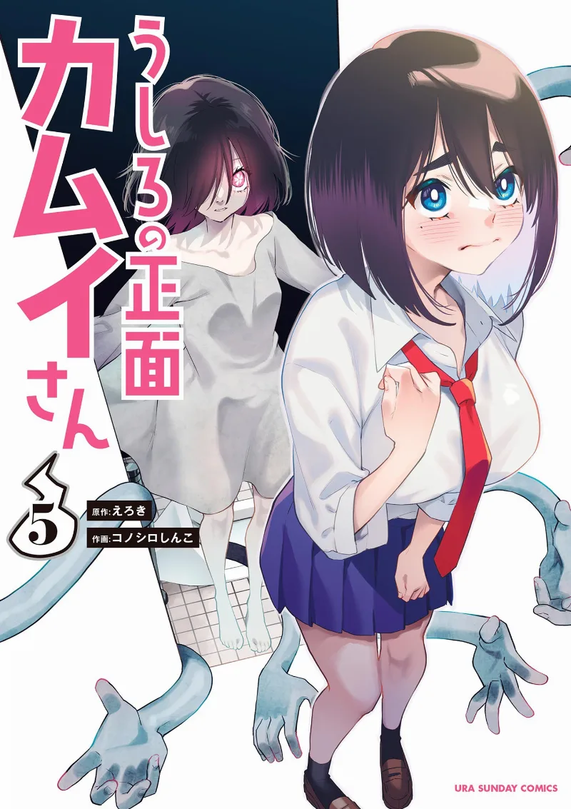 Volume 05