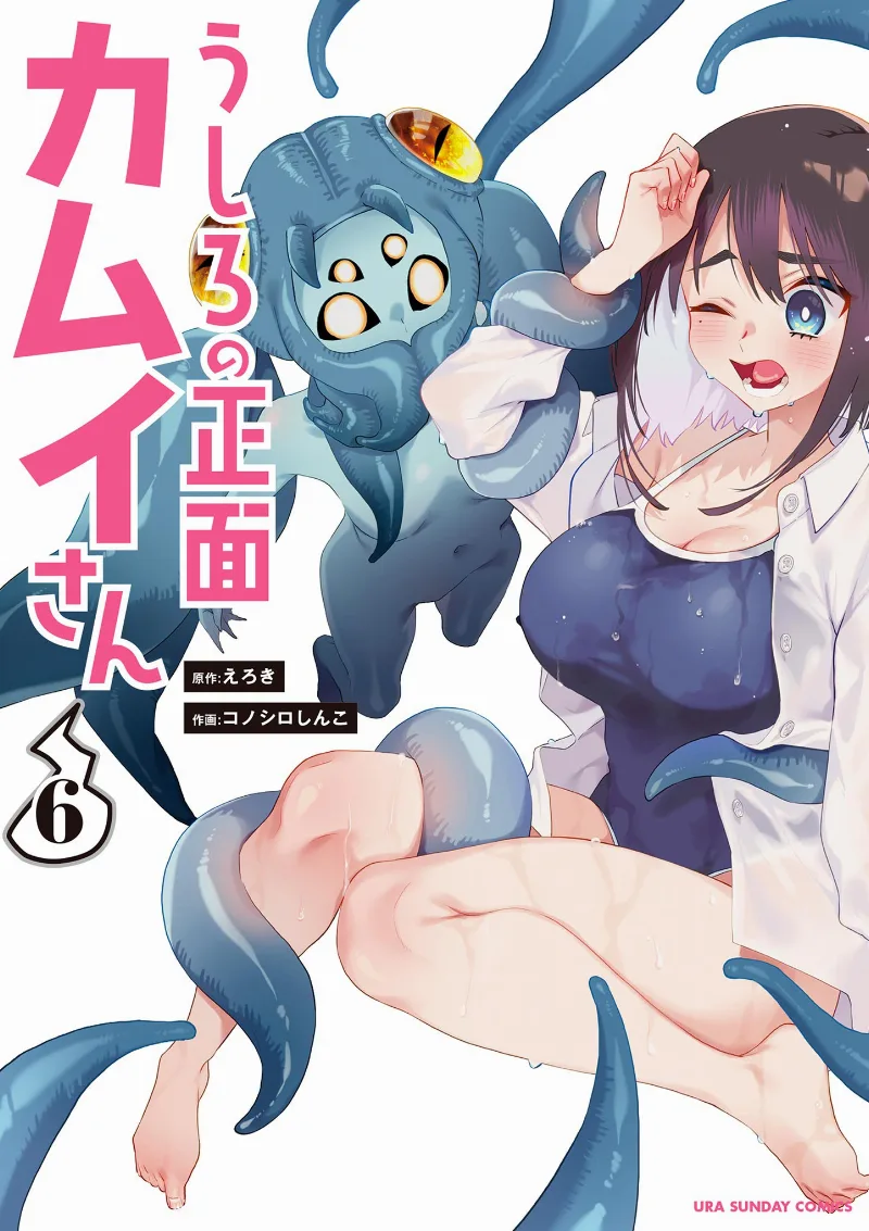 Volume 06