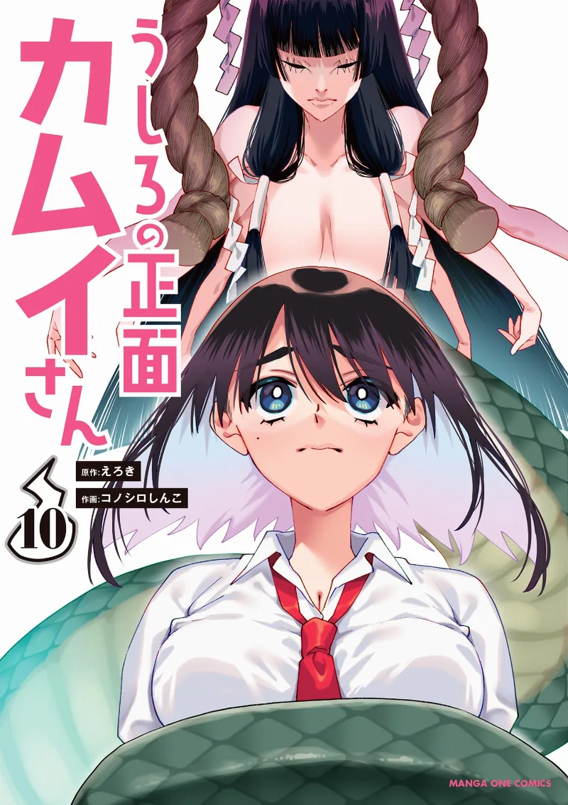 Volume 10