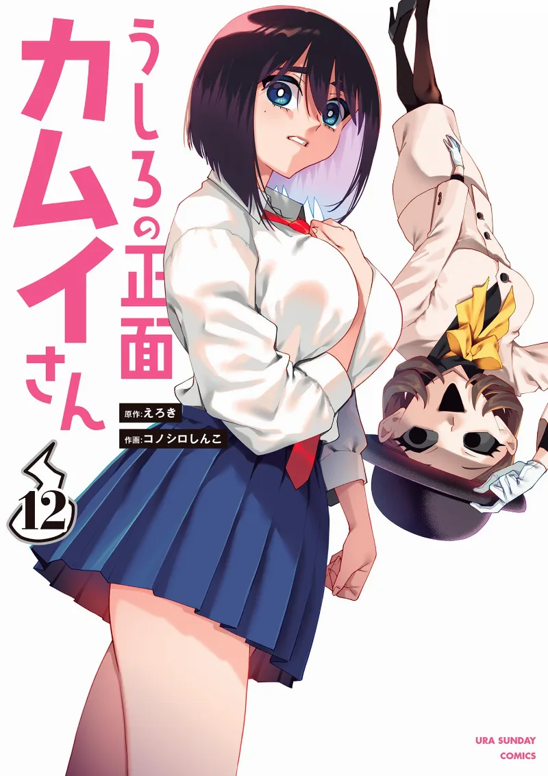 Volume 12