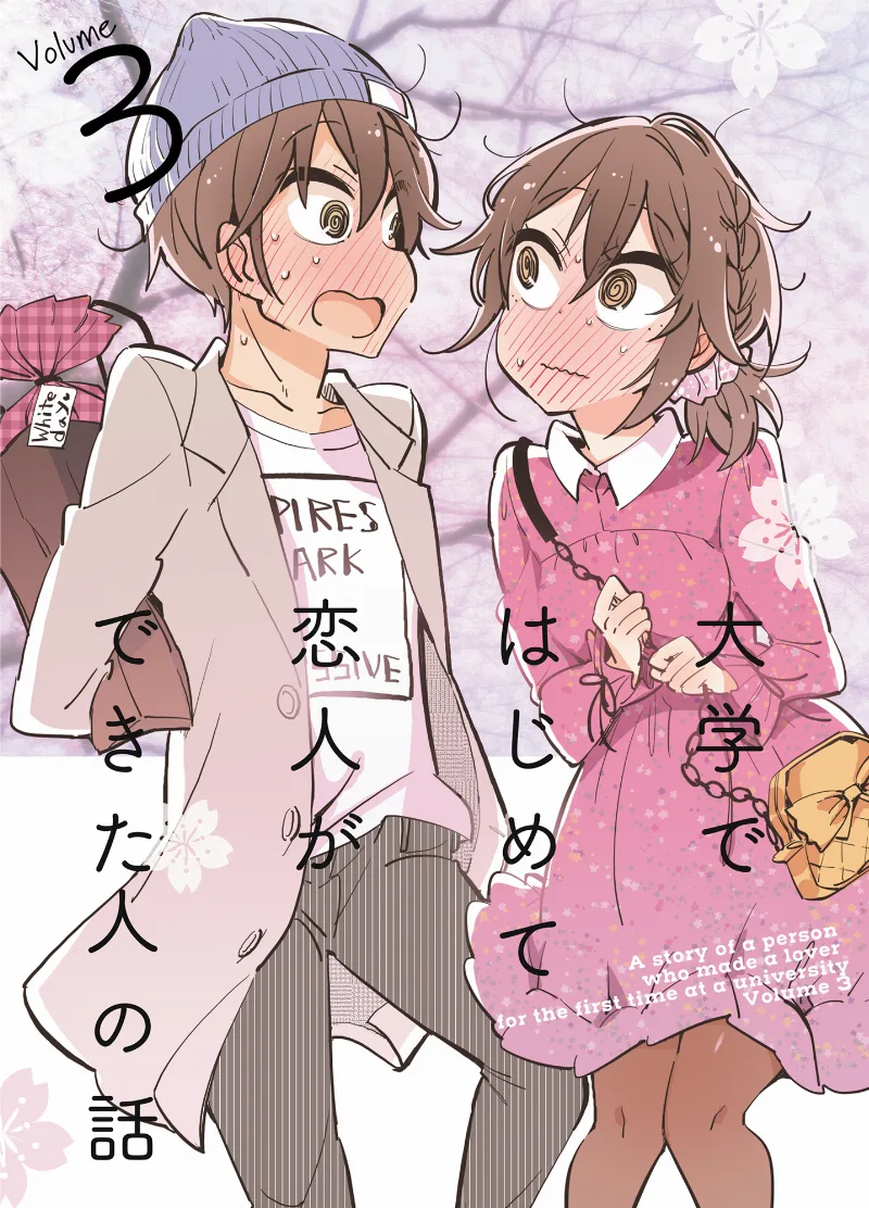 Volume 03