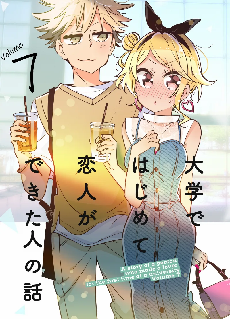 Volume 07